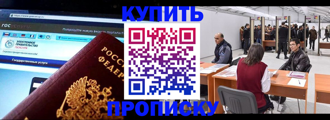 найти адрес прописки в Павловске